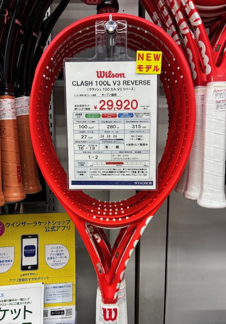 新型⭐︎2025年1月購入【テルスガイザー、テラケット】 店舗ブログのページです。